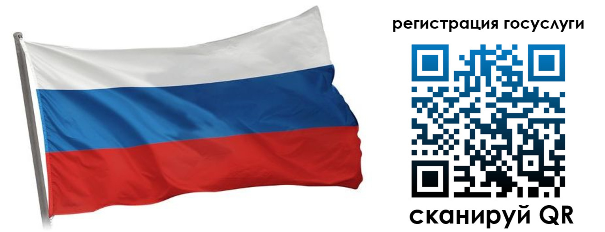 прописка штамп в Санкт-Петербурге