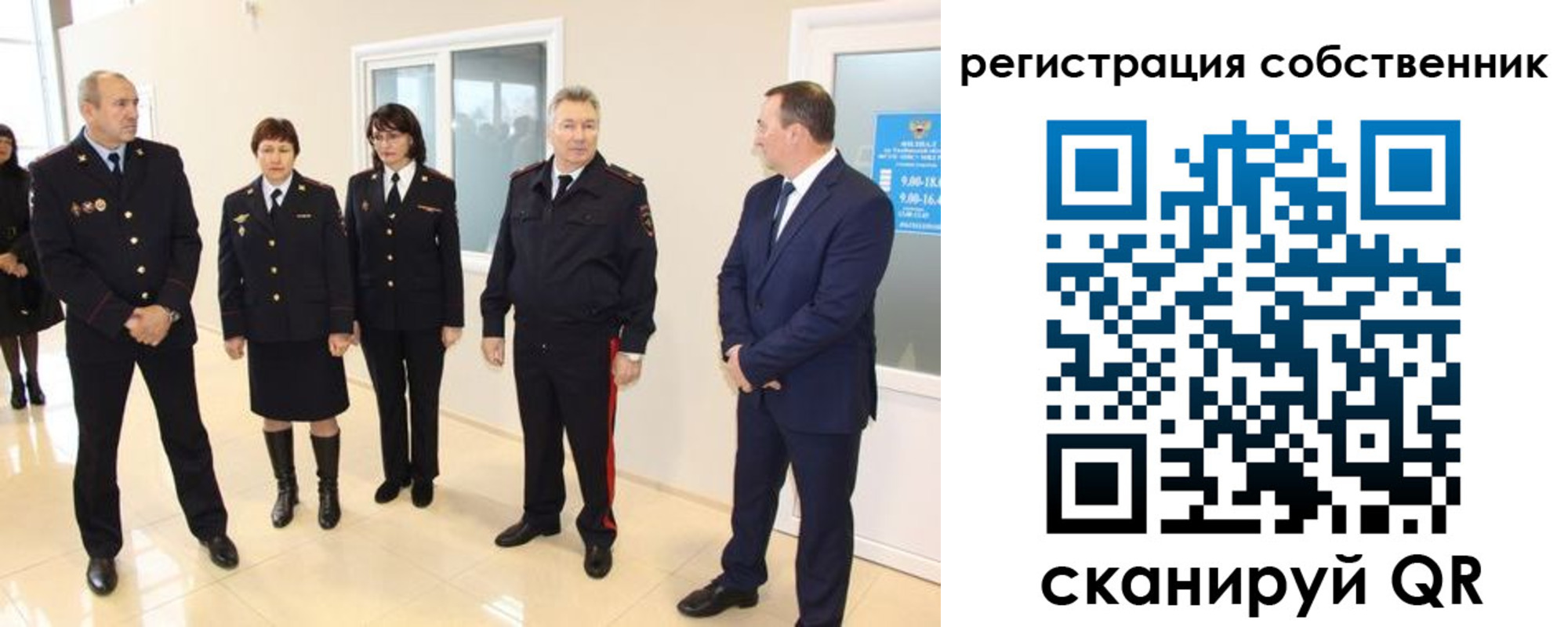 прописка 2025 в Санкт-Петербурге