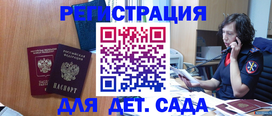 прописка поиск в Санкт-Петербурге